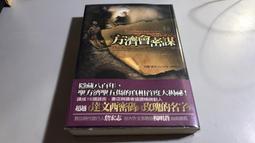 (J8) 男童 YUMMY KIDS 灰色圓領休閒帥氣短袖棉T~13歲~99元起標~~ 歷史價格詳細信息