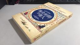 奇幻小說   阿爾漢布拉宮   基爾絲汀.波伊 歷史價格詳細信息