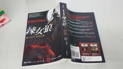 奇幻小說--普天出版--神祈(1-3完)--有釘有章--作者蔡芹芹--2樓(鐵6)-2015-6-15 歷史價格詳細信息