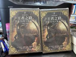 《奇幻基地》鏡之國(1-3)梅林※自有書【頭大大-奇幻小說】十08◎CD2 歷史價格詳細信息