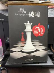 尖端出版 尼爾：自動人形 長話+短話+少年寄葉 (共3冊) 映島巡 全新 歷史價格詳細信息