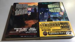 Y5-2《好書321KB》【推理小說】謀殺與創造之時，勞倫斯．卜洛克著，臉譜出版-1 歷史價格詳細信息