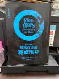魔戒首部曲 魔戒現身The Lord of the Rings The Fellowship of the rings 歷史價格詳細信息