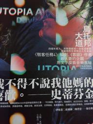 【大衛】米奇巴克/繪本：菲力成長 (和菲力一起長大+菲力的17種情緒) 單本賣場 歷史價格詳細信息