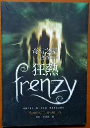 《大智通》WAKE 覺醒 捕夢人 首部曲(全1冊)麗莎.麥克曼【頭大大-推理小說】十07◎BQ7 歷史價格詳細信息