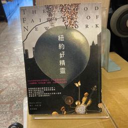 紐約米其林餐廳不外傳的豐盛美味•瘦身沙拉，簡單易學的81道健康沙拉、低卡義大利麵及燉飯 歷史價格詳細信息