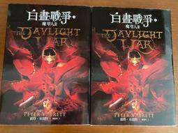 魔法戰爭 2 首刷 限定版 特價:300 加贈:店頭海報 五十島胡桃 & 相羽六 床上撩人姿態隨機一款 歷史價格詳細信息