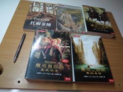 魔戒前傳、1 ~3部 歷史價格詳細信息