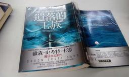 遺落夢境DVD 里諾爾穆卡梅托夫, 莉波芙雅克斯尤諾娃 The Coma 台灣正版全新110/2/26發行 歷史價格詳細信息