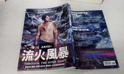 【大塊全新小說】時空旅行社「菲利士．帕爾馬」 歷史價格詳細信息