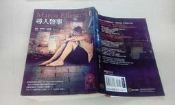 奇幻小說 -  人皮手札(我的守陵傳奇)1+2 / 狼七 著 /  (簡體書) /  16K版 歷史價格詳細信息