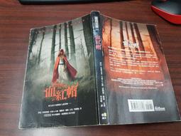 血紅帽DVD，Red Riding Hood，亞曼達塞佛瑞、蓋瑞歐得曼、比利柏克、夏伊洛費南德茲、麥斯艾恩斯，全新 歷史價格詳細信息