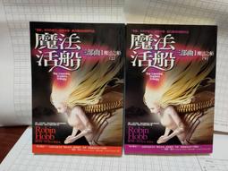 《奇幻基地》魔法製造有限公司(全1冊)珊娜.史溫德森【頭大大-奇幻小說】九11◎BP4 歷史價格詳細信息