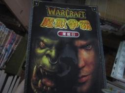 魔獸爭霸3 豪華版合集 含混亂之治+冰封王座  PC盒裝正版游戲光盤【賣完下架D04】 歷史價格詳細信息