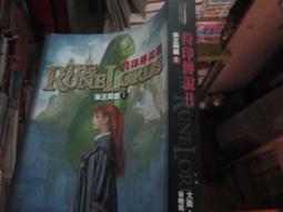 《角川》大稻埕原創小說(全1冊)葉丹青【頭大大-影視小說】甲05◎BP5 歷史價格詳細信息