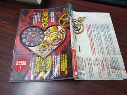 《皇冠》紅皇后(全1冊)維多利亞.愛芙雅【頭大大-奇幻小說】十07◎CC4 歷史價格詳細信息