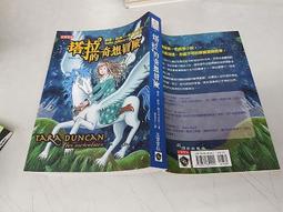 【高寳】蘇記棺材鋪【上下套書】眾利書店CLbook 歷史價格詳細信息