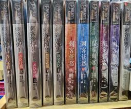 FANTASY 刺客後傳 弄臣任務 弄臣命運 黃金弄臣 by羅蘋.荷布 歷史價格詳細信息