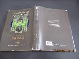 文瑄 《克蘇魯神話 I：呼喚》霍華‧菲力普‧洛夫克萊夫特 / 奇幻基地出版 書衣上下緣角落有脫膠圖一可見 書況佳 歷史價格詳細信息