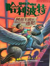 【百匯門】羅根好好運DVD 《台灣正版二手 丹尼爾克雷格／查寧塔圖／亞當崔佛》 歷史價格詳細信息