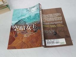 H-T-T 小黑蚊三層密網分離充電式電蚊拍 HTT-2220 歷史價格詳細信息