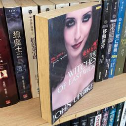 《東村》宅女偵探桂香(全1冊)伍榛祥【頭大大-推理小說】十05◎AF2 歷史價格詳細信息