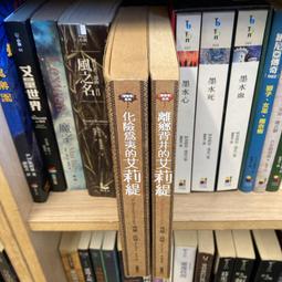 角川｜為美好的世界獻上祝福！Fantastic Days （全）  〖Zfong 智豐〗 歷史價格詳細信息