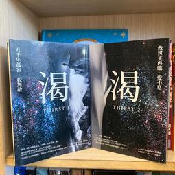 大塊｜血色嘉年華1跨界緝兇-強納森霍特／噩夢之後-柯熙卓安｜分售｜無劃記、無破損 歷史價格詳細信息