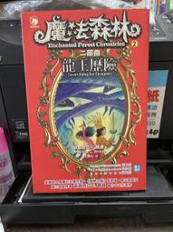 【知V4G】《心寬,路就寬》9789862196083│普天出版社│楚映天│些微泛黃 歷史價格詳細信息