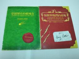 【新書】怪奇診療室：牙齒爆炸、喝蛇糞治病、釣寄生蟲、生殖器上鎖&hellip;&hellip;真實發生的離奇醫療案件大搜奇 /湯瑪斯?莫利斯 /臉譜 歷史價格詳細信息