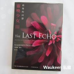 LAST最後的....出版社：皇冠，作者：石田衣良，2007初版-有打折-買2本書九折3本書總價打八折。 歷史價格詳細信息