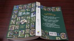 BJ-7 COOLMAX 全罩型頭套 歷史價格詳細信息