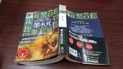 BJ-7 COOLMAX 全罩型頭套 歷史價格詳細信息