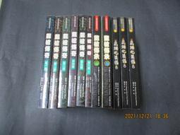 瑪格麗特魏絲｜龍之翼+精靈之屋、龍槍傳奇I時空之卷、龍槍傳奇三部曲｜套書分售｜無劃記 歷史價格詳細信息