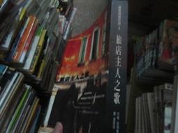 遊目Nomadic Eyes/林予晞 (Allison Lin) eslite誠品 歷史價格詳細信息
