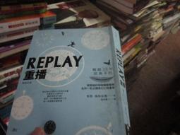 《REPLAY重播》│商周出版│肯恩‧格林伍德 八成新、無劃記、無章釘、(Q7238)【一品冊】 價格比較,價格查詢,歷史價格詳細信息