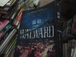 《松林異境三部曲》（幽林X高牆意象設計新版套書） 歷史價格詳細信息