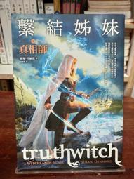 蘇珊夫人 Lady Susan 珍奧斯汀 Jane Austen 蘇珊夫人尋婚計電影原著 凱特貝琴薩 薩維爾山繆 好讀出 歷史價格詳細信息