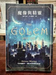 與精靈連結｜生命潛能書籍,探索大自然精靈的魔法世界【左西購物網】 歷史價格詳細信息