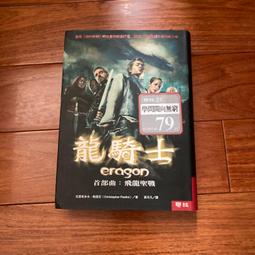 聖戰騎士超逼真吸盤老二按摩棒-超有質感喔(贈時尚玩家潤滑液60ML) 歷史價格詳細信息