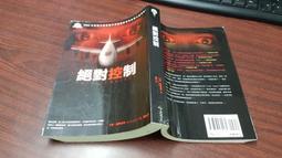 奇幻小說 恐怖小說 采昌靈異-幽子+鬼子六-室友+人偶+怨+屍目魚~鬼故事1 歷史價格詳細信息