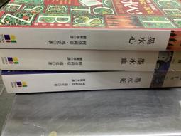 墨水世界 心&middot;血&middot;死三部曲：墨水心、墨水血、墨水死｜大田｜柯奈莉亞馮克｜盒裝3冊｜無劃記、無破損 歷史價格詳細信息