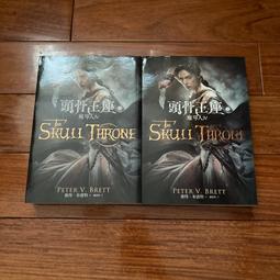 【二手書】 魔印人3：白晝戰爭（上+下） -萌物聚集地- 歷史價格詳細信息