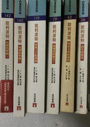 二手市面稀少復古狀況不錯MOTOROLA S6353A手機(上電有反應當收藏/裝飾品) 歷史價格詳細信息