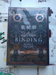 歐琪美鐵藝花架 落地式花盆架多層省空間室內外客廳陽臺綠蘿花架 子    最網 歷史價格詳細信息