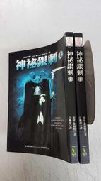 小妹 雷蒙 錢德勒 漫長的告別 大眠作者 臉譜 A02 歷史價格詳細信息