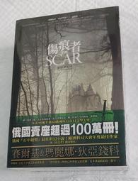 賽麗亞海賊王 雷電五檔尼卡 閃電路飛 28cm五檔路飛太陽神 手辦模 歷史價格詳細信息