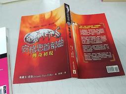 《皇冠》紅皇后(全1冊)維多利亞.愛芙雅【頭大大-奇幻小說】十07◎CC4 歷史價格詳細信息