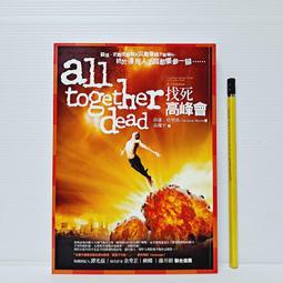 [ 雅集 ] 南方吸血鬼系列 惡夜追琪令  莎蓮哈里斯/著  奇幻基地/出版   DA16 歷史價格詳細信息