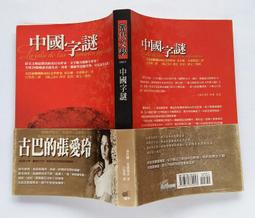 「依黛兒」采粧大師NR專業化妝海綿No.812 歷史價格詳細信息